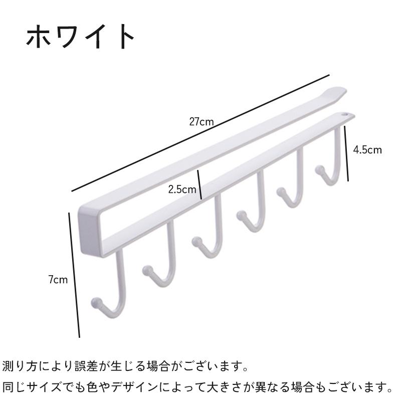 キッチンツールフック キッチンラック 戸棚下 棚下収納 吊り下げ