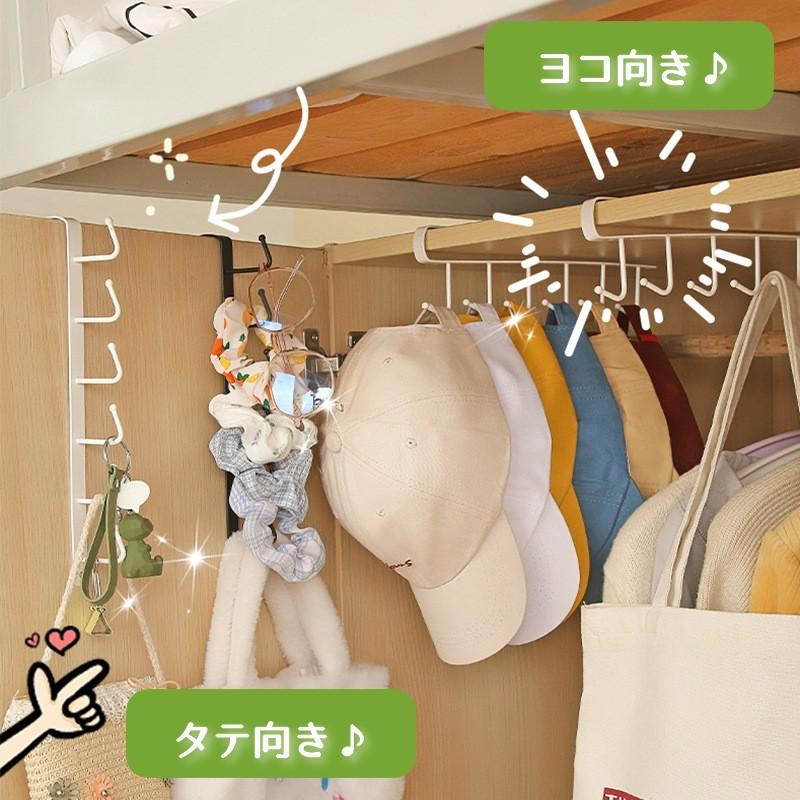 キッチンツールフック キッチンラック 戸棚下 棚下収納 吊り下げ