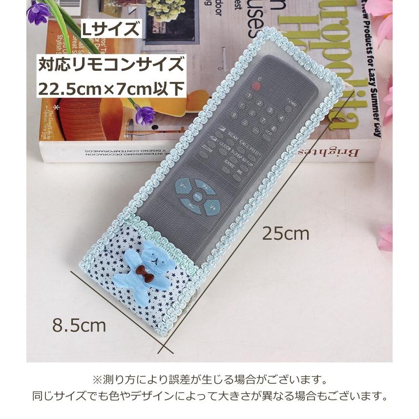 リモコンカバー 3個セット リモコンケース リモコン入れ 布製 保護
