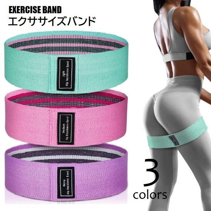 エクササイズバンド トレーニングチューブ 単品 スクワット ストレッチ