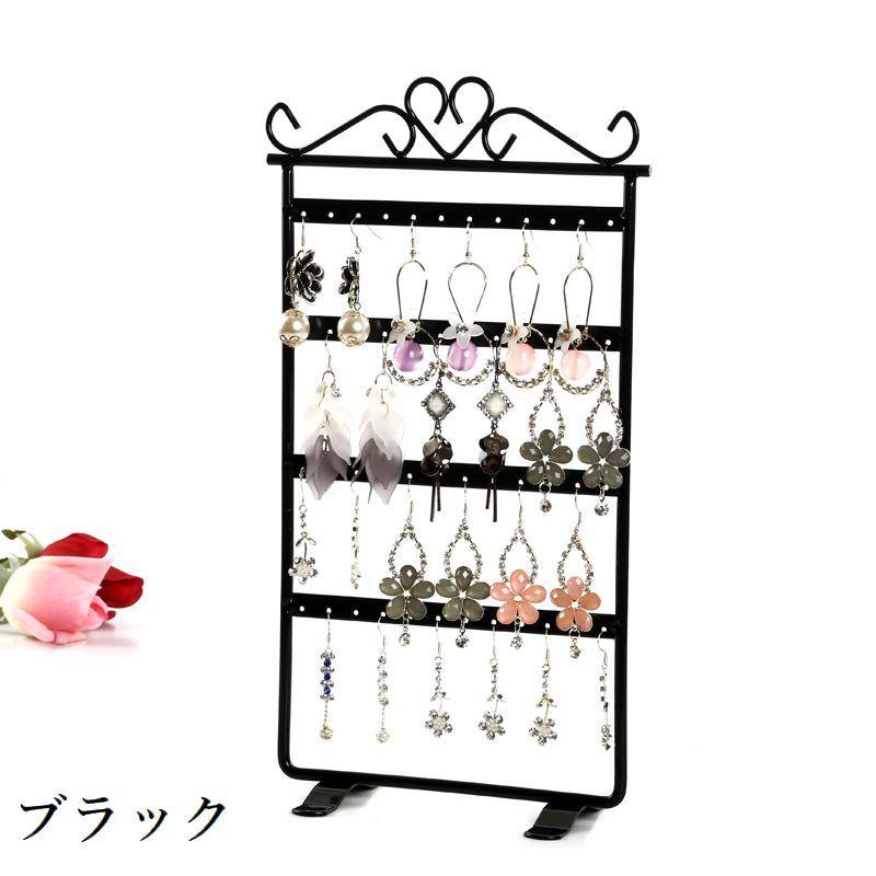 アイアン製 ピアススタンド アクセサリー収納ホルダー 店舗 展示 ブラック 美品 楽天市場】アクセサリースタンド アクセサリー収納 ネックレススタンド