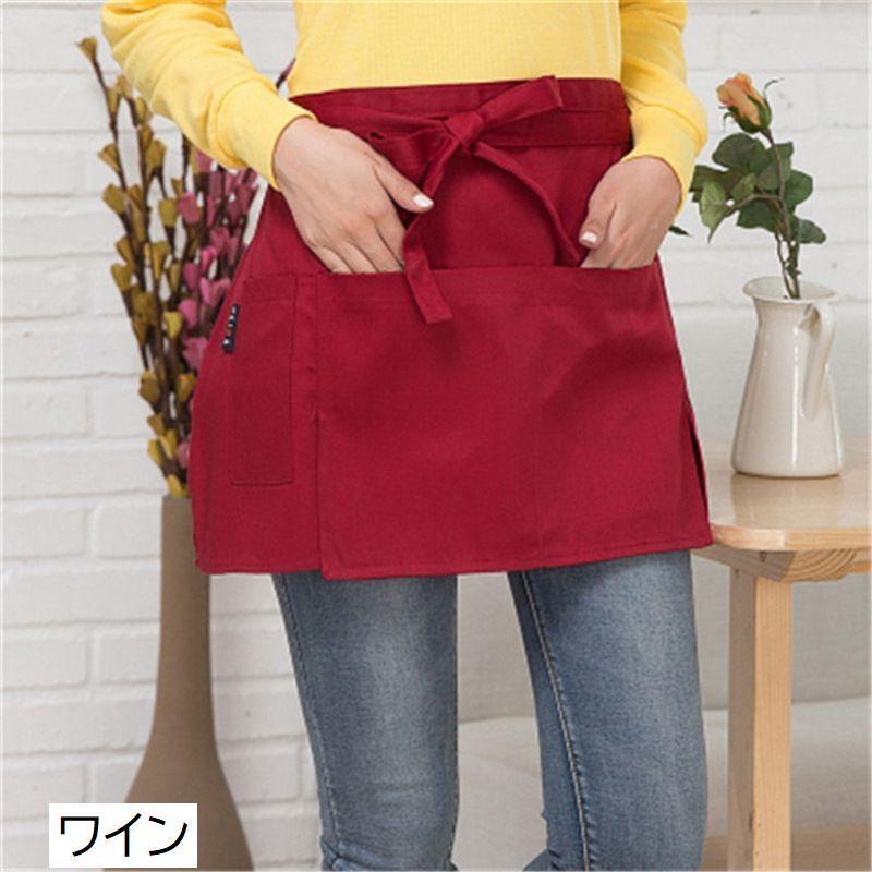 カフェエプロン 腰エプロン 腰巻き ショート丈 サロンエプロン