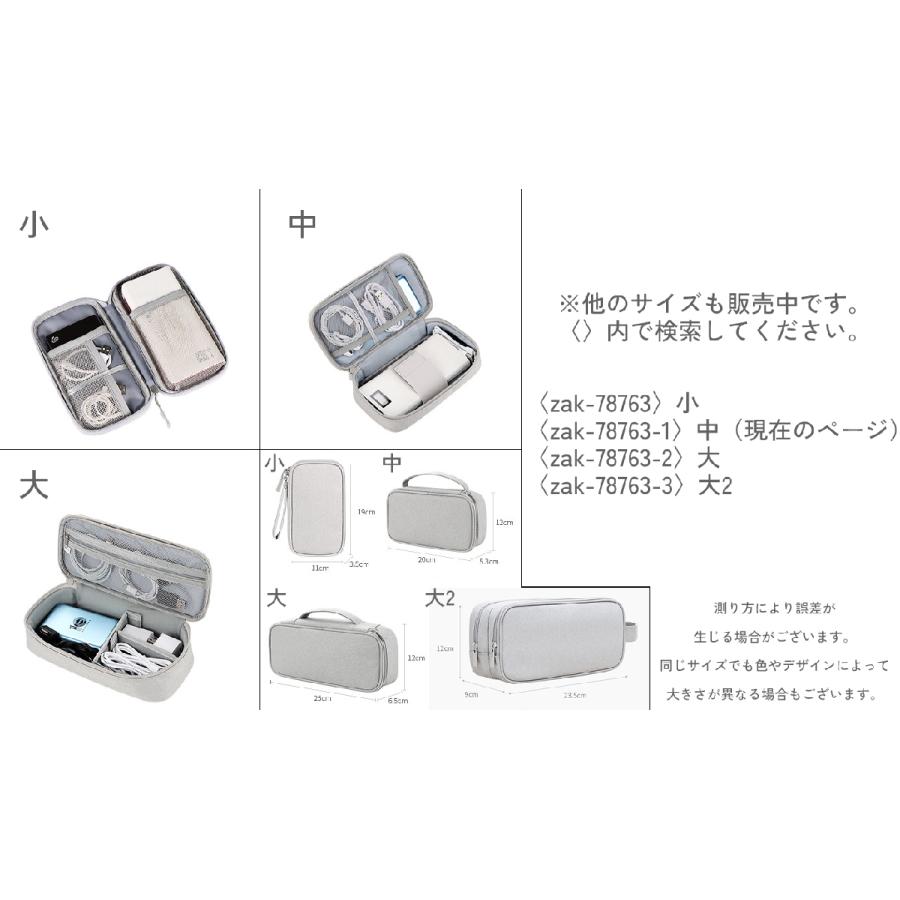 ガジェットポーチ ガジェットケース 収納ポーチ 小物入れ 長方形