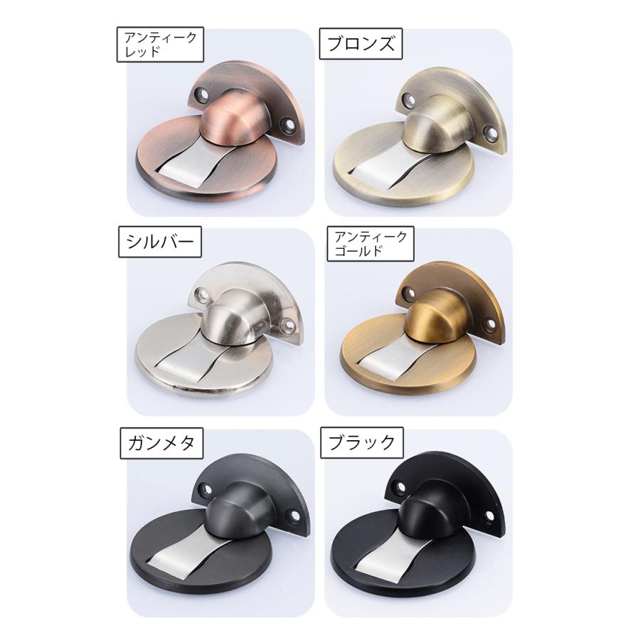 ドアストッパー ドアロック マグネット 磁石 ドア止め 扉止め 戸当たり