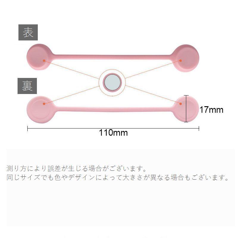 ケーブルクリップ コードクリップ 4個セット 充電コード イヤホン