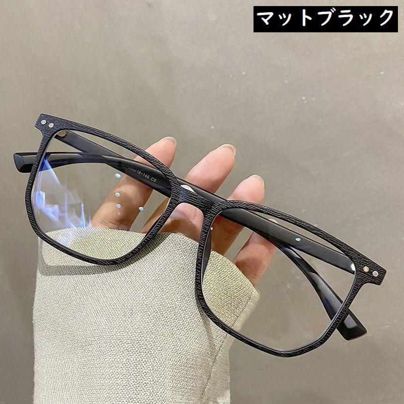 カービィ　メタナイト　眼鏡　ブラウン　ブラック　伊達メガネ　度無し　ウェリントン 伊達メガネ ファッションメガネ 男女兼用 眼鏡 度なし ウェリントン型