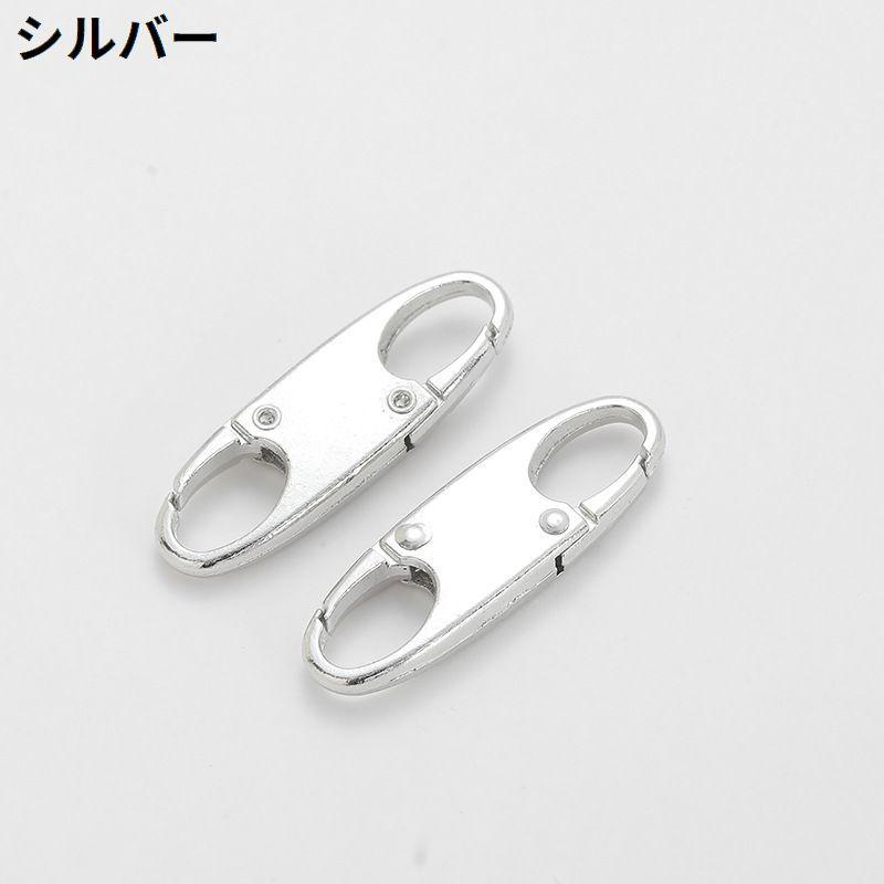 ジッパータブ 2個組 ジッパープル ジッパークリップ ジッパーロック