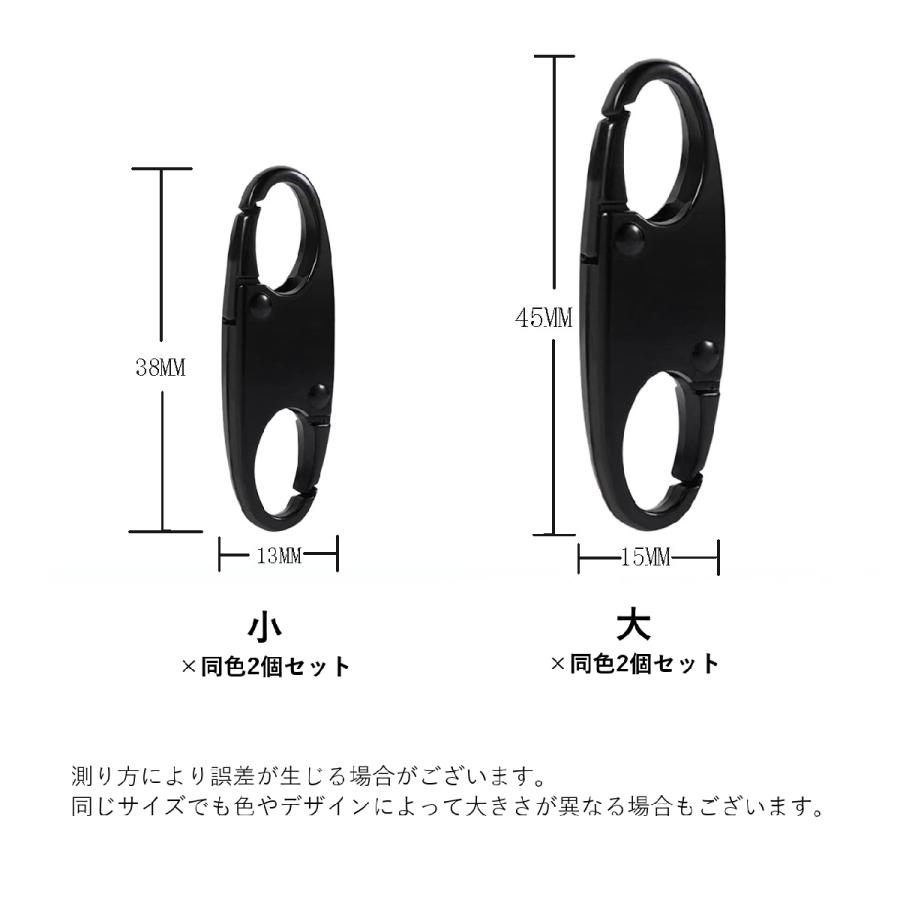 ジッパータブ 2個組 ジッパープル ジッパークリップ ジッパーロック