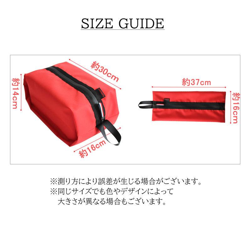 シューズバッグ シューズケース 靴入れ スポーツ アウトドア 旅行用