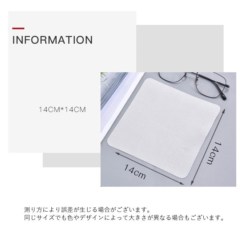 メガネクリーナー 約17cm x 14cm メガネクリーナー 約17cm x 14cm 【公式通販】