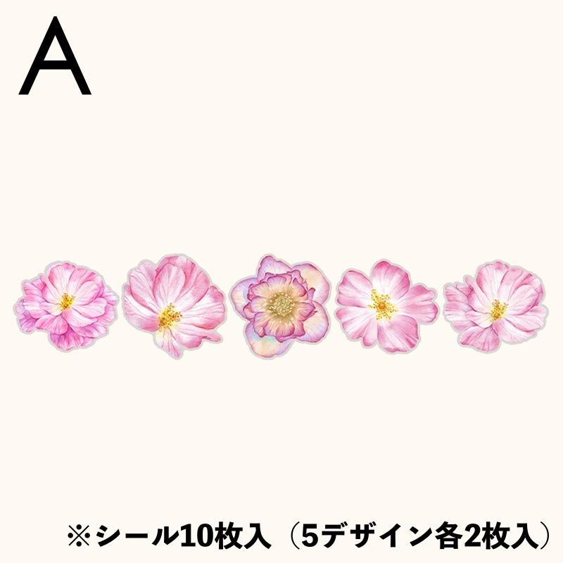 シール フラワーシール 10枚入り ステッカー 透明 PET 花柄 大きい