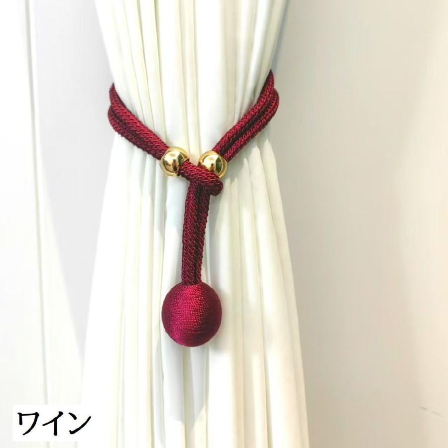 カーテンタッセル 2本セット カーテン留め カーテンホルダー ロープ 紐