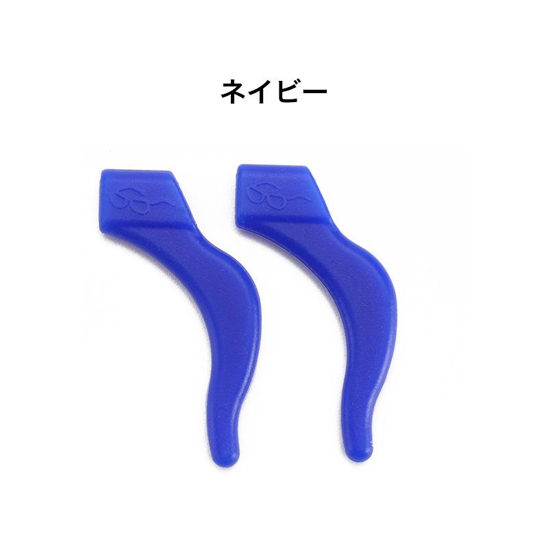 メガネストッパー イヤーフック 1ペア 2個セット 両耳 めがね 眼鏡