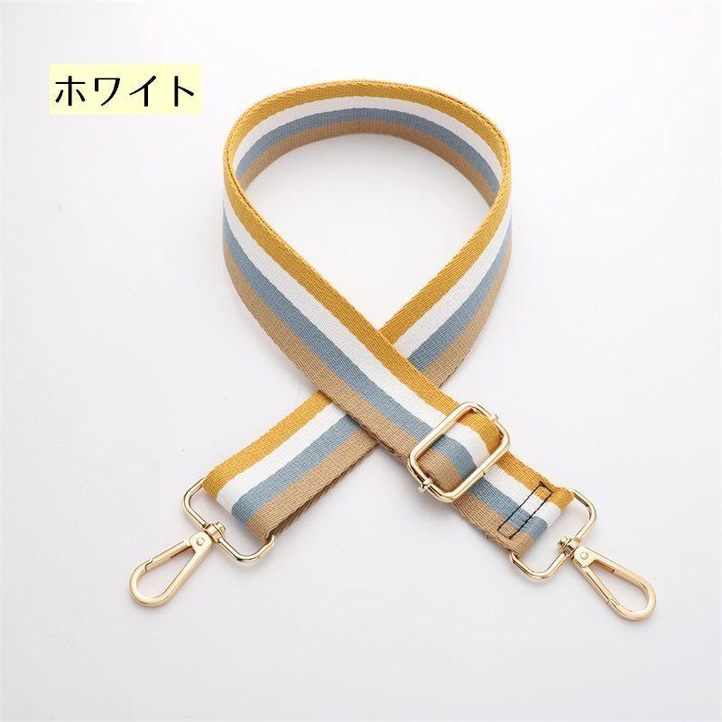 ショルダーストラップ バッグストラップ ショルダーベルト 単品