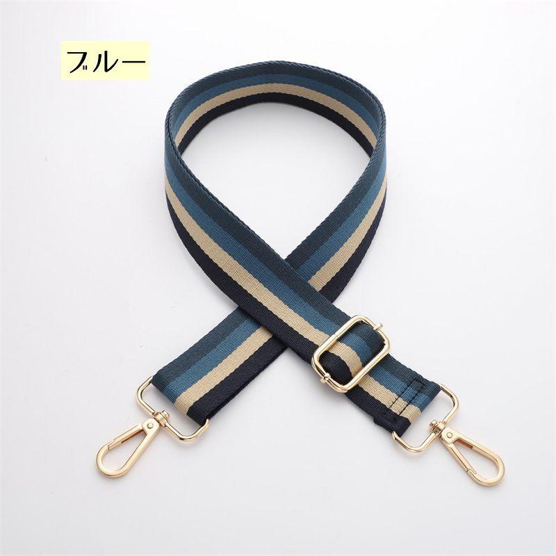 ショルダーストラップ バッグストラップ ショルダーベルト 単品