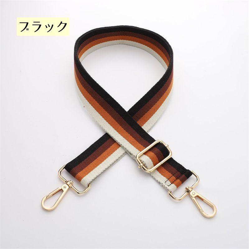 ショルダーストラップ バッグストラップ ショルダーベルト 単品