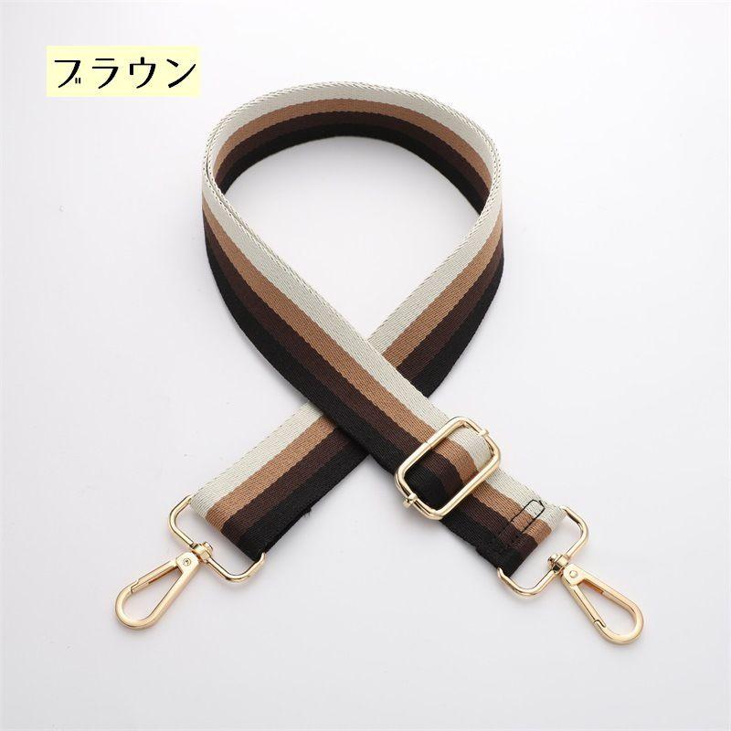ショルダーストラップ バッグストラップ ショルダーベルト 単品