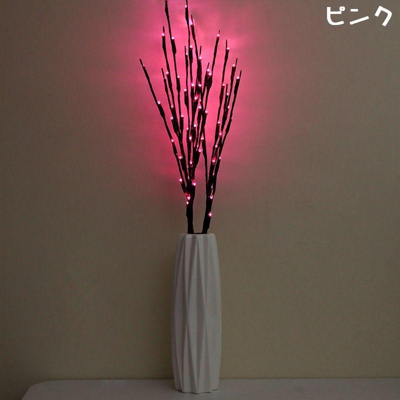 テーブルランプ LED ツリーライト ブランチツリー 木 枝 間接照明 電池