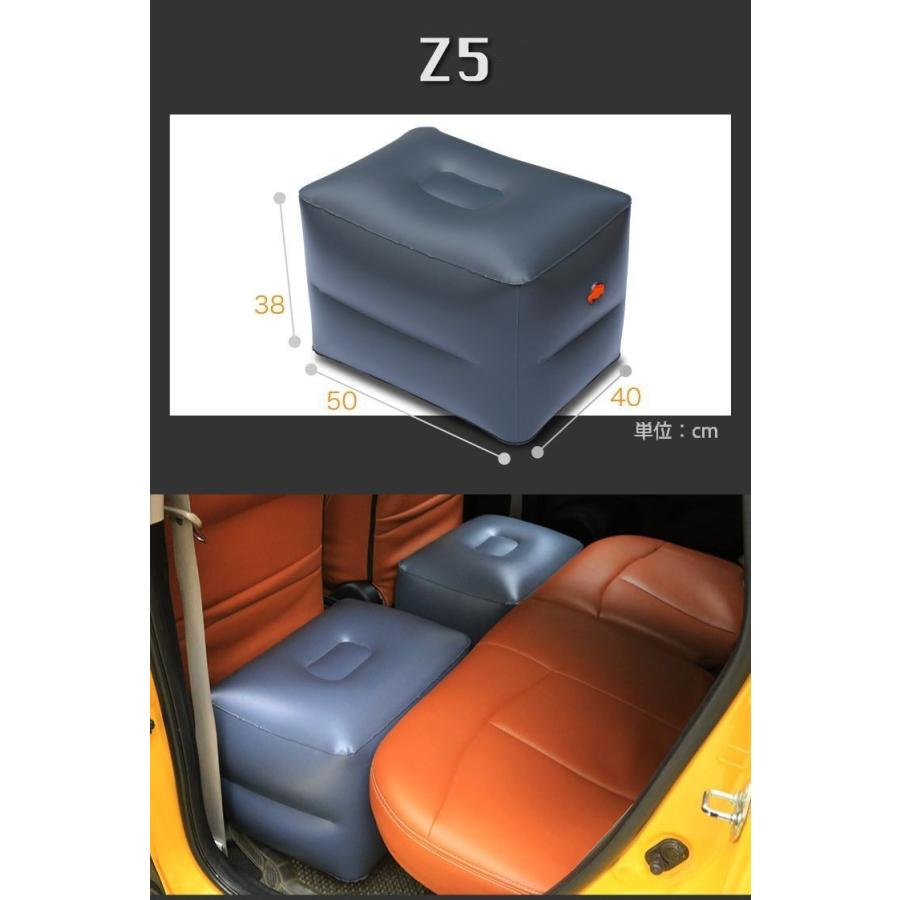 エアクッション 空気ポンプ セット 車用品 カー用品 内装パーツ クッション スペースクッション 車中泊 ドライブ 足のばせる 後部座席 空気入れ 快 Zak 1 Kawaemon 通販 Yahoo ショッピング