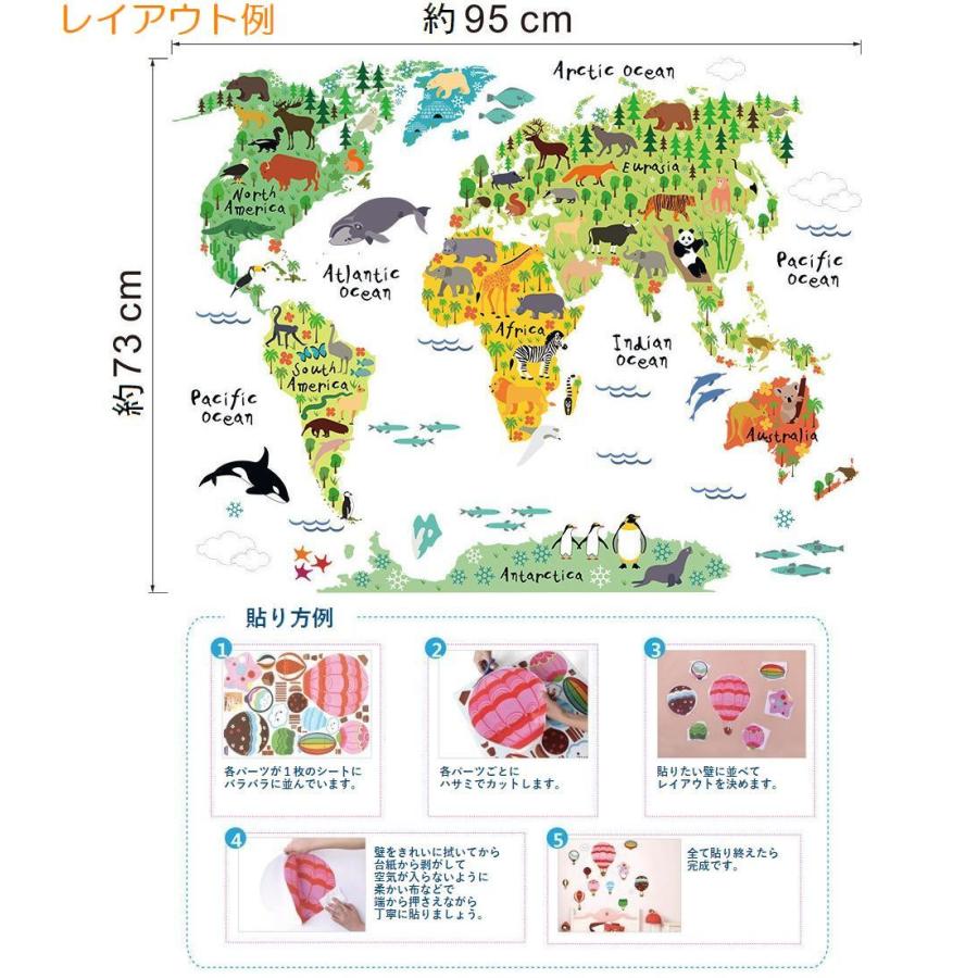 ウォールステッカー 壁紙シール 世界地図 ワールドマップ MAP アニマル 