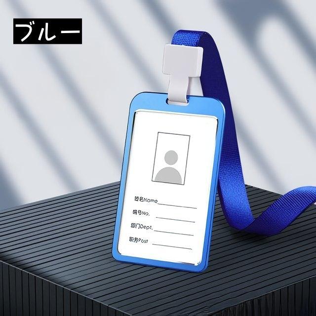 IDカードホルダー パスケース ICカード IDケース タテ型 縦型 ネック