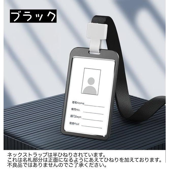 IDカードホルダー パスケース ICカード IDケース タテ型 縦型 ネック