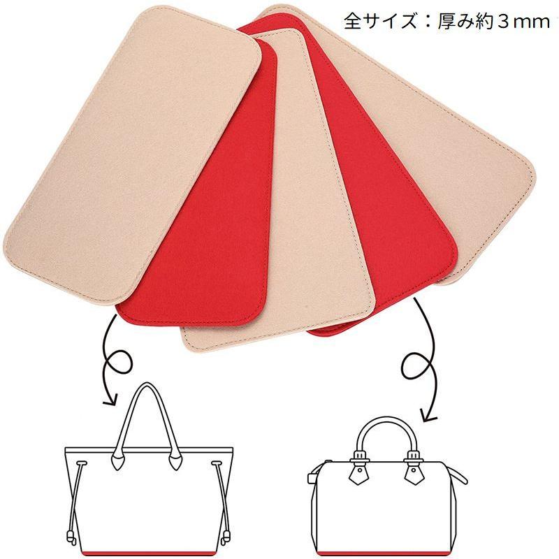 バッグ用底板 バッグ用中敷き 長方形 四角形 フェルト シンプル 手芸