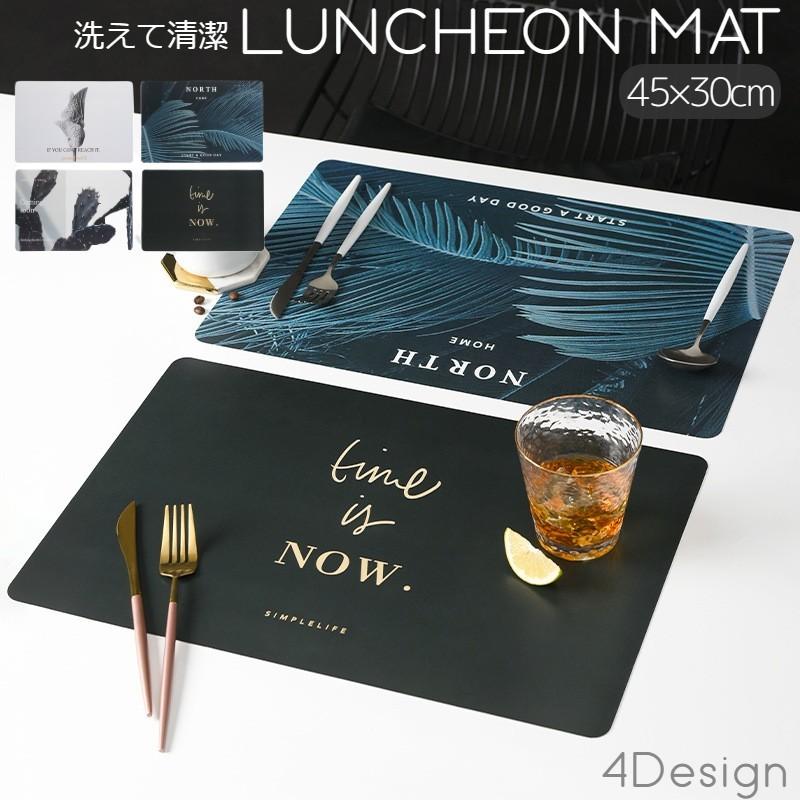 ランチョンマット プレイスマット テーブルマット テーブルランナー 長方形 キッチンマット 洗える おしゃれ 85 Off キッチン かっこいい 雑貨