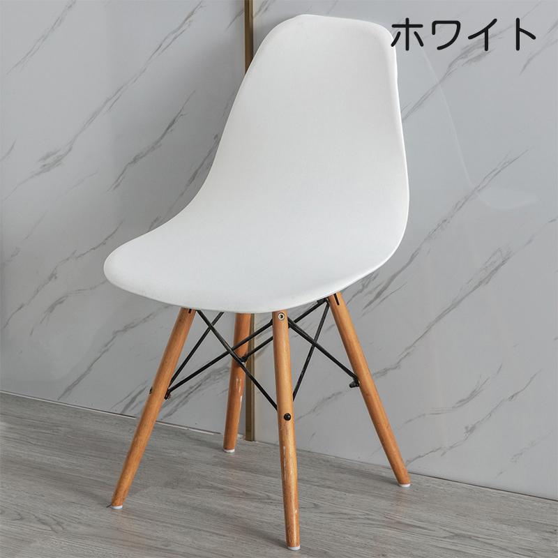 【美品】イームズチェア 専用カバー付 camun-store_i-imuzu