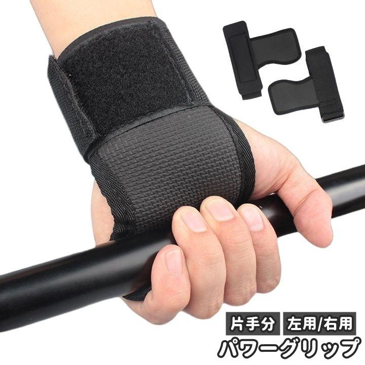 ROGUE レザー リストストラップ パワーグリップ 懸垂グローブ ROGUE