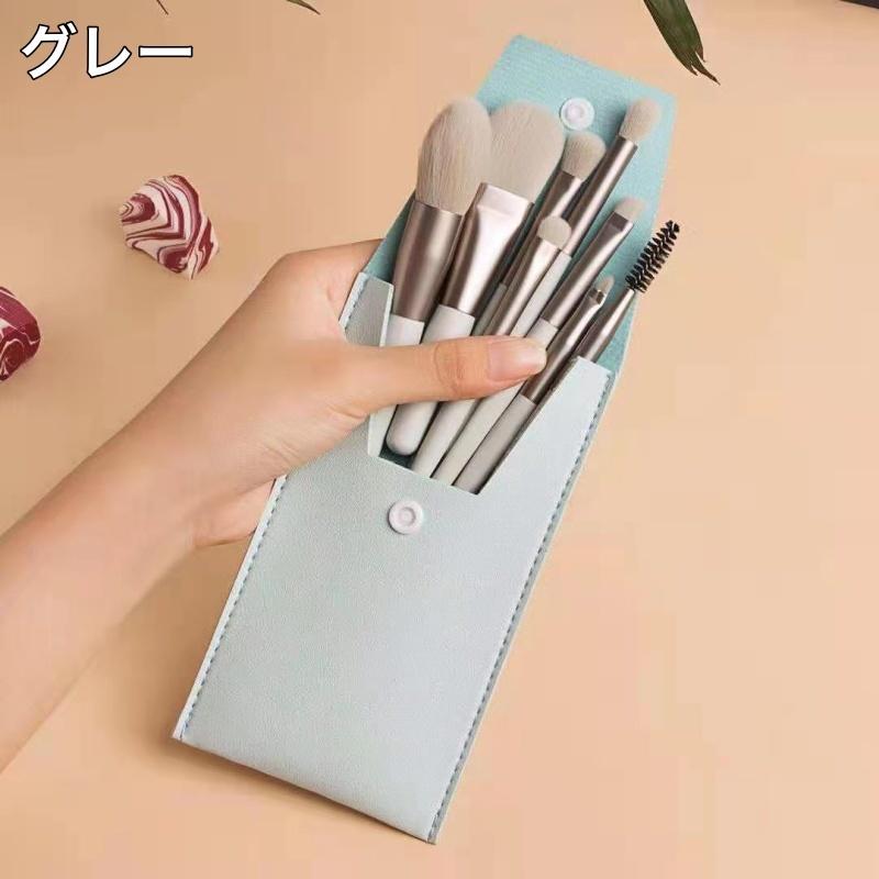 メイクブラシセット 8本セット 収納ケース付き レディース 女性