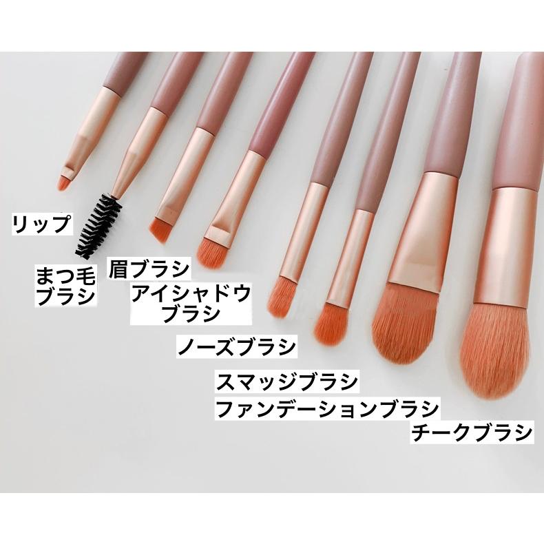 メイクブラシセット 8本セット 収納ケース付き レディース 女性