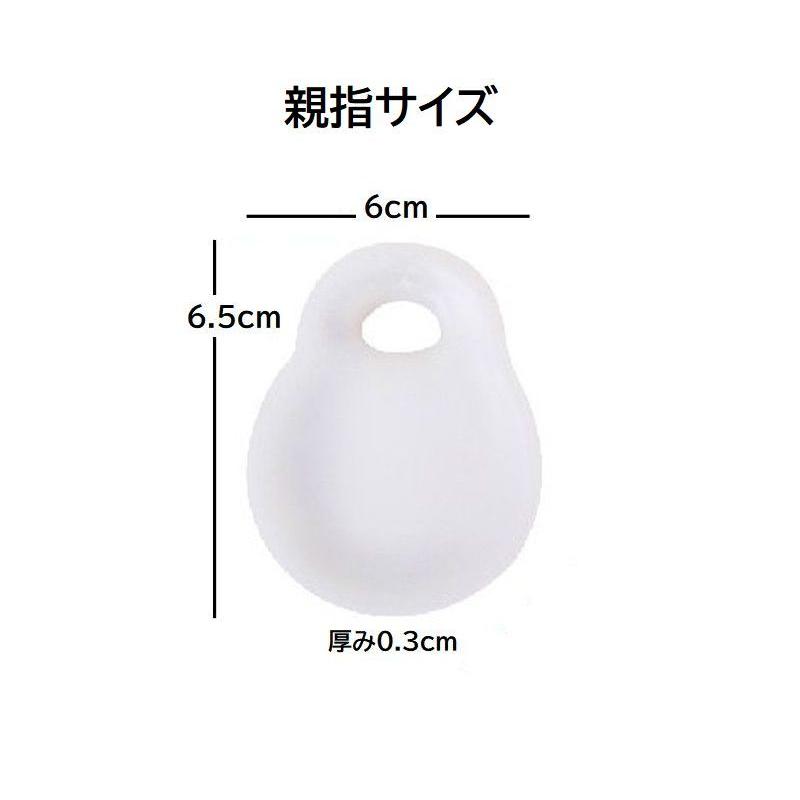 足指サポーター 親指 小指 2個セット シリコンサポーター 足用