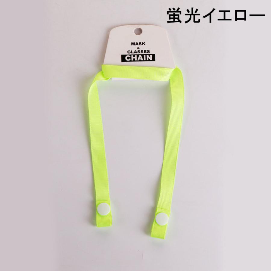 マスクストラップ ネックストラップ 54cm スナップボタン 簡単装着 紐
