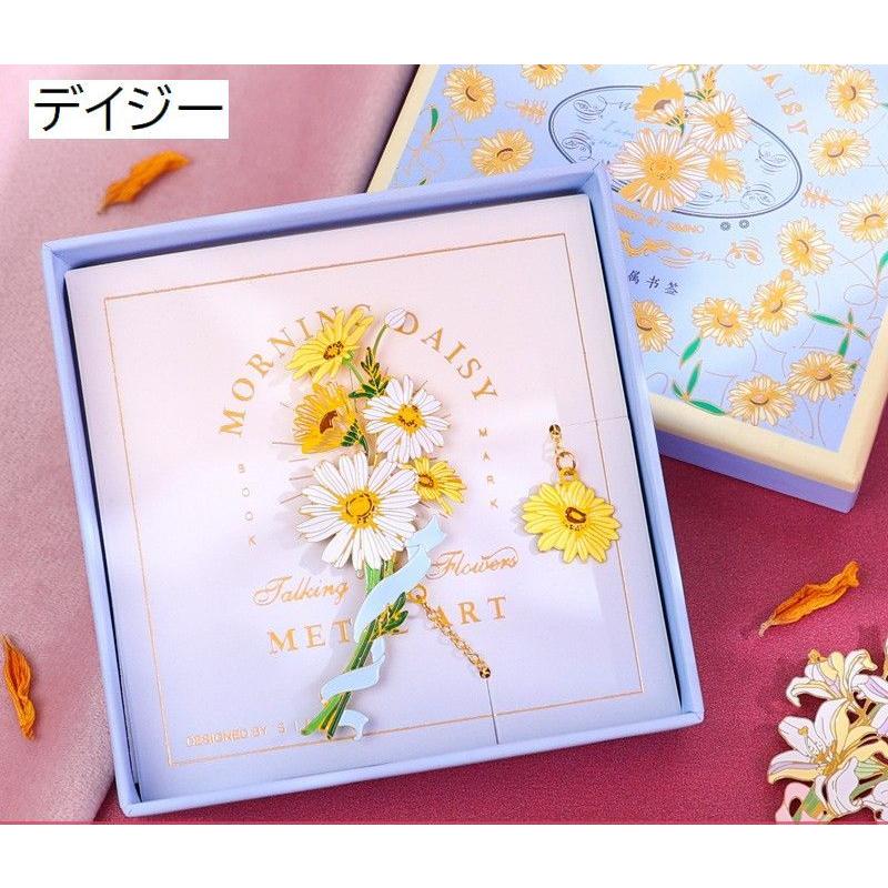 ブックマーク しおり ブックマーカー 栞 金属製 チェーン 花 桜 ユリ