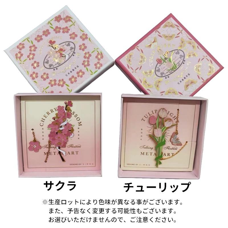 【非売品】プラチナカード　ブックマーカー(しおり) 非売品】プラチナカード ブックマーカー(しおり) 非売品】プラチナ