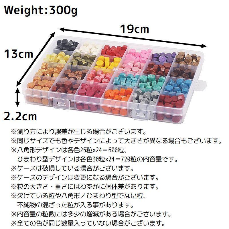 シーリングワックス 封蝋 シーリングスタンプ用品 セット 600 720粒