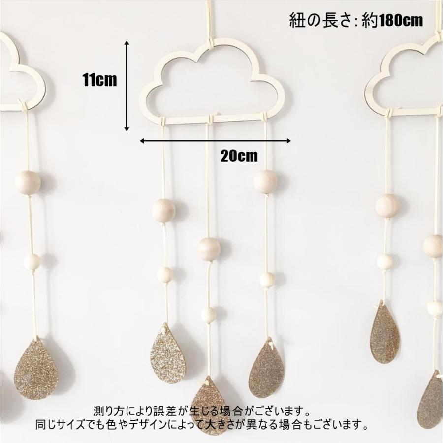 モビール ドリームキャッチャー メリー 壁掛け 吊り下げ インテリア
