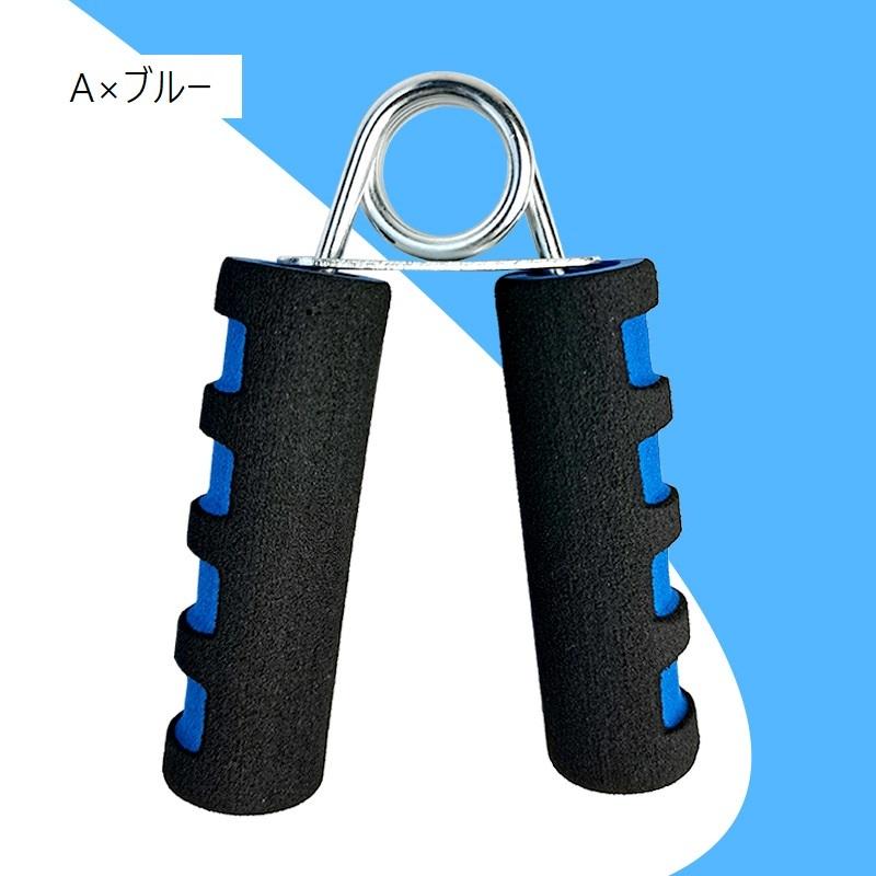 ハンドグリップ 握力トレーニング 握力強化 トレーニング器具