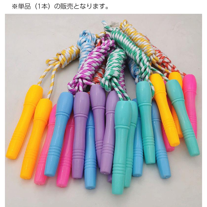 縄跳び 子供用 とび縄 なわとび スポーツ器具 スポーツ用品 運動