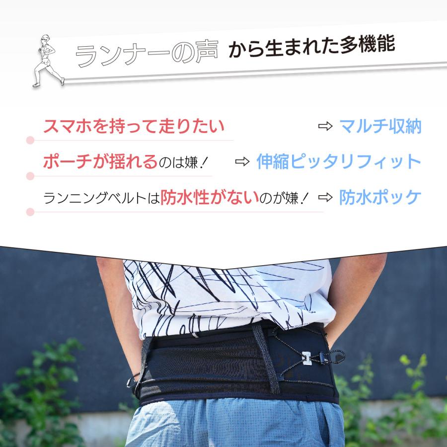 ランニングポーチ ウエストポーチ ランニングベルト 防水ポケット
