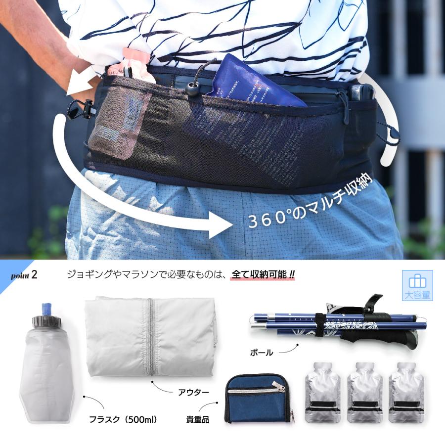 ランニングポーチ ウエストポーチ ランニングベルト 防水ポケット