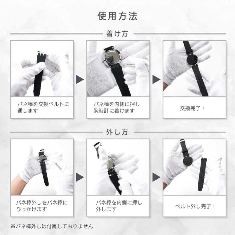 Swatch 対応 腕時計ベルト 交換ベルト 16mm 17mm 19mm 20mm リスト