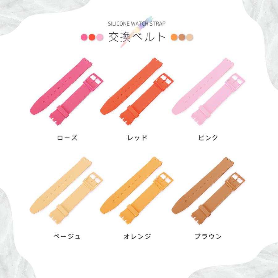 Swatch 対応 腕時計ベルト 交換ベルト 16mm 17mm 19mm 20mm リスト