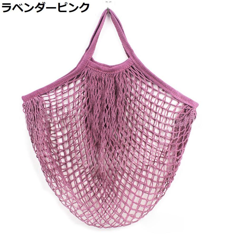 メッシュバッグ ネットバッグ 網バッグ エコバッグ ショッピング