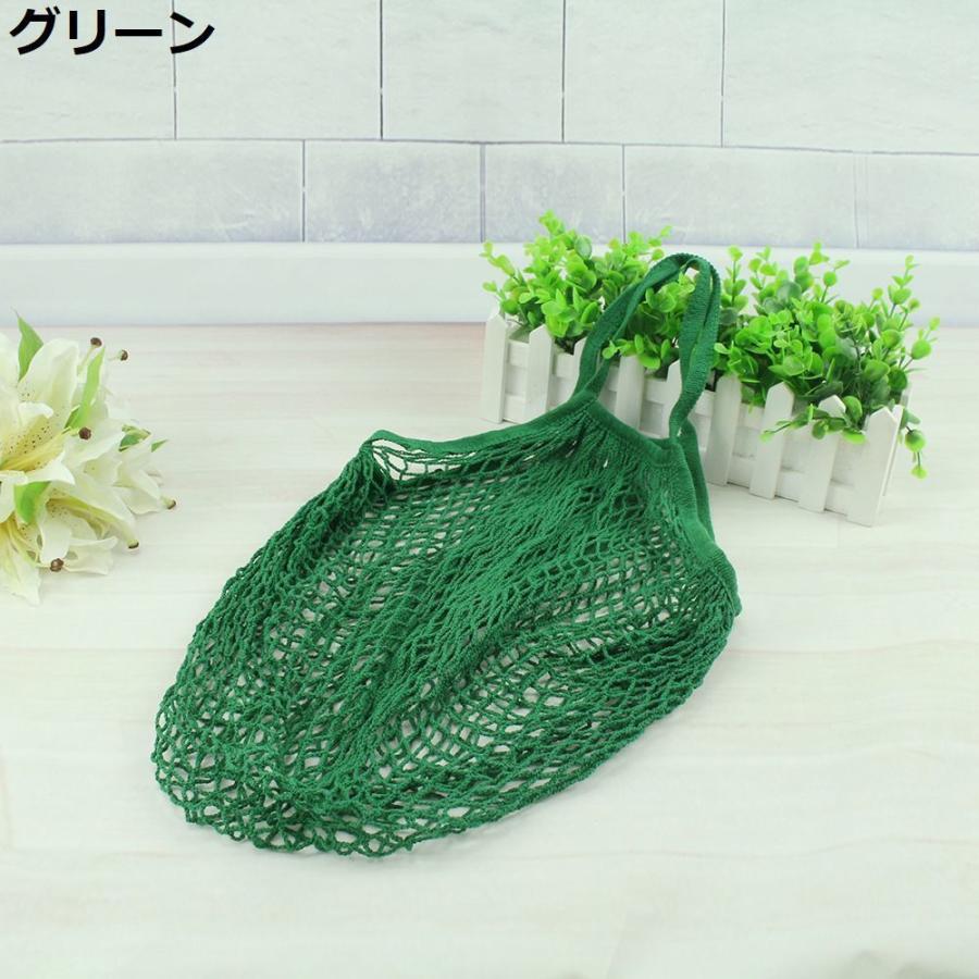 メッシュバッグ ネットバッグ 網バッグ エコバッグ ショッピングバッグ 買い物 レジ袋 大容量 軽量 手提げ コンパクト 折りたたみ zak