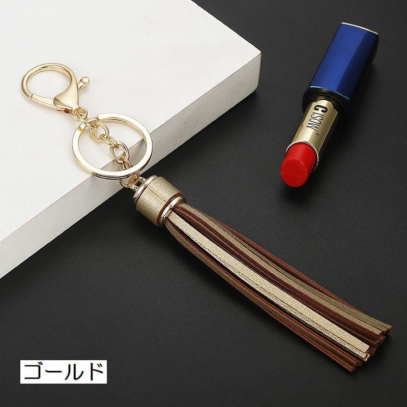 キーホルダー バッグチャーム タッセル レザー調 キーチャーム キー