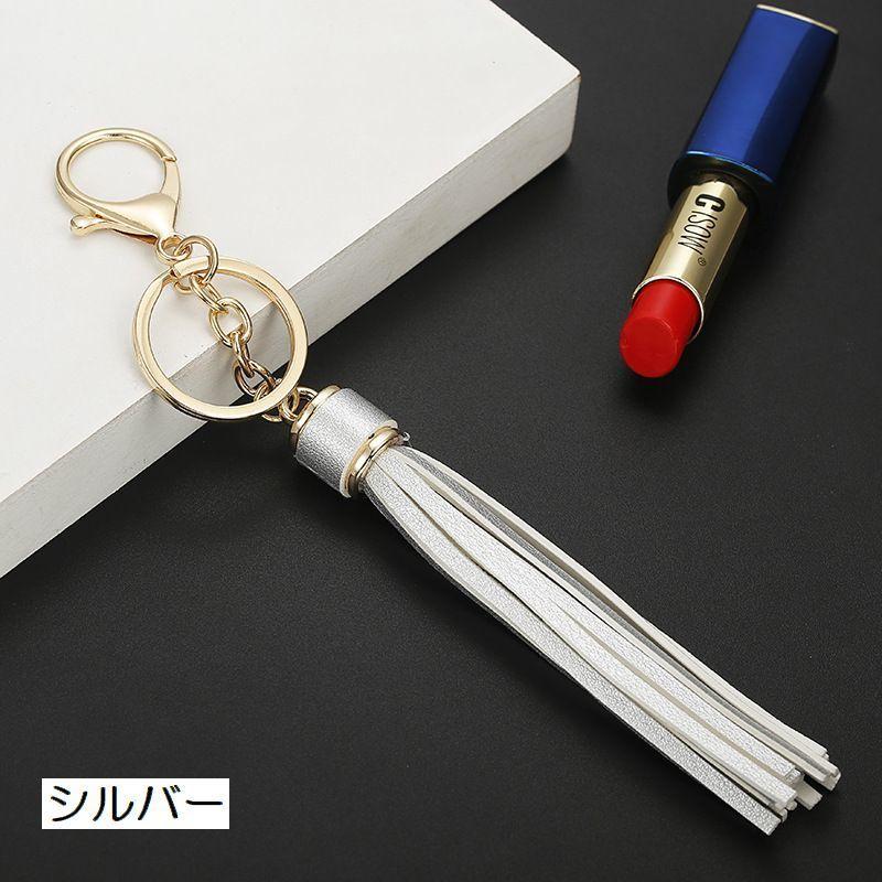 キーホルダー バッグチャーム タッセル レザー調 キーチャーム キー