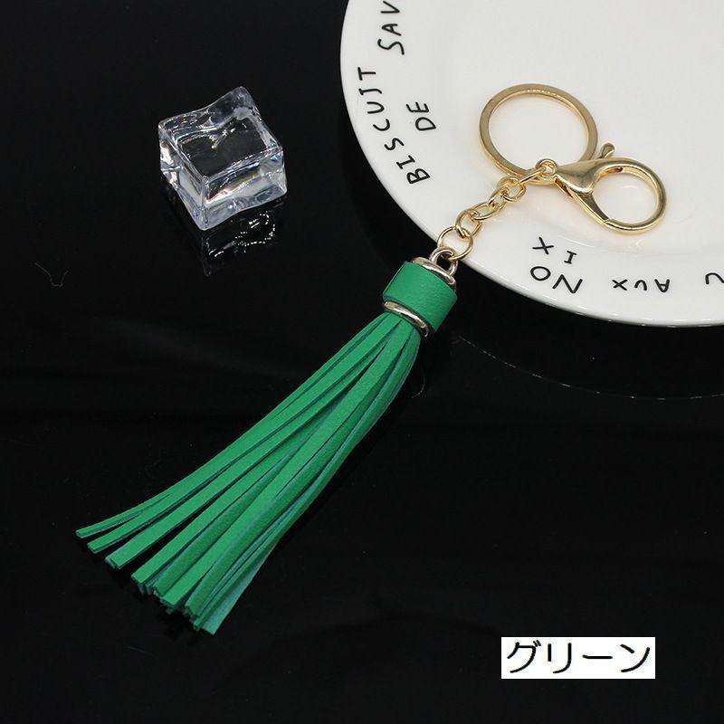 グリーン♪キーホルダー バッグチャーム キーホルダー バッグチャーム タッセル レザー調 キーチャーム キー