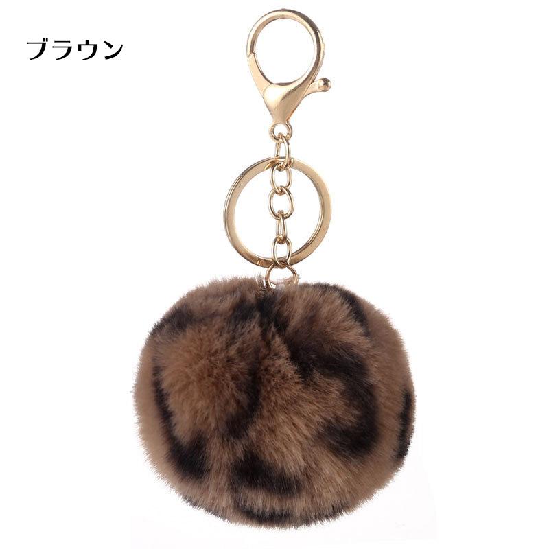 バッグチャーム キーホルダー フェイクファー レディース 女性用